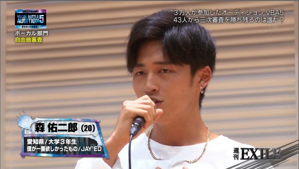 9日放送「週刊EXILE」より（C）TBS