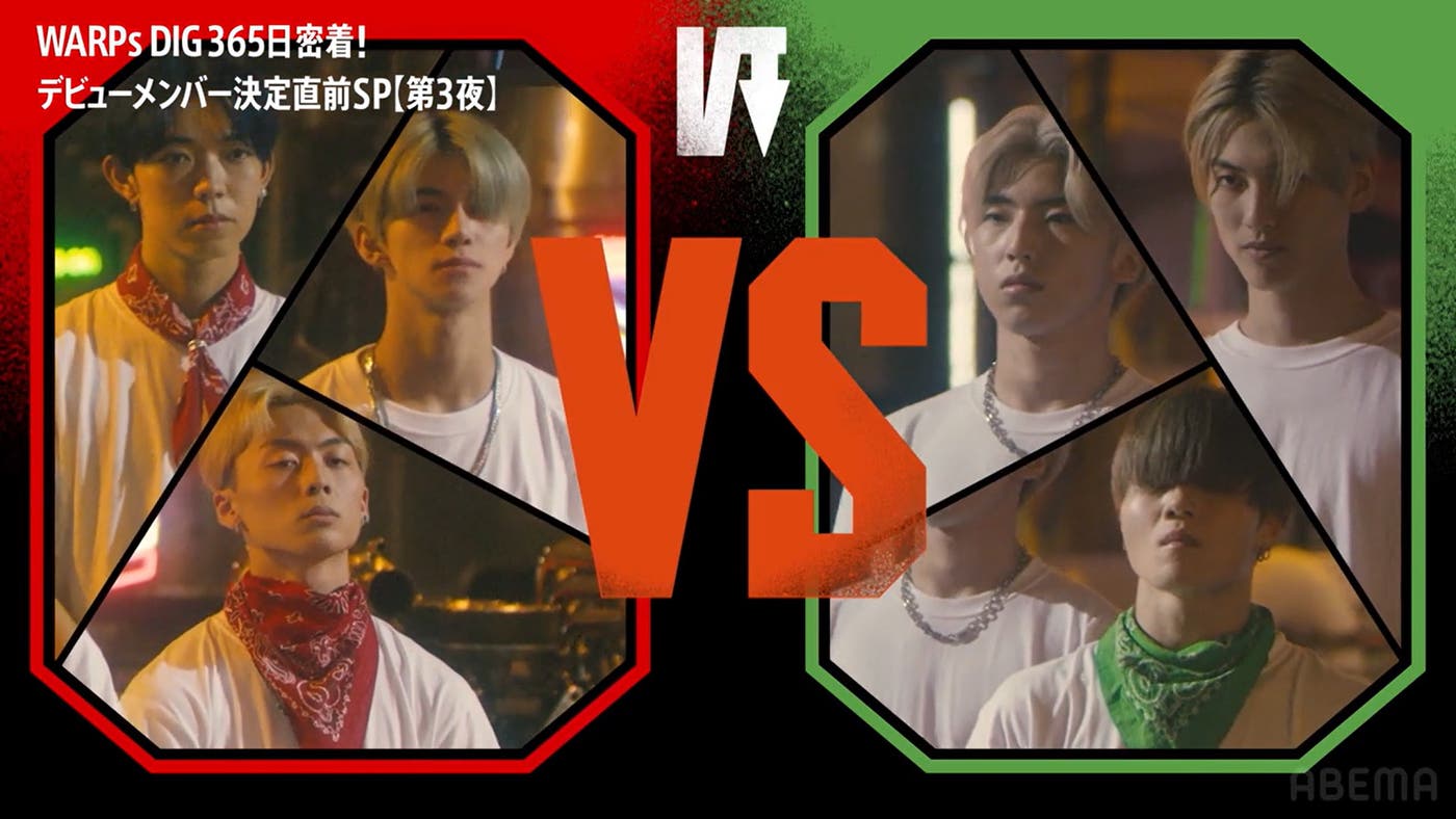 WARPs DIG(画面キャプチャより)