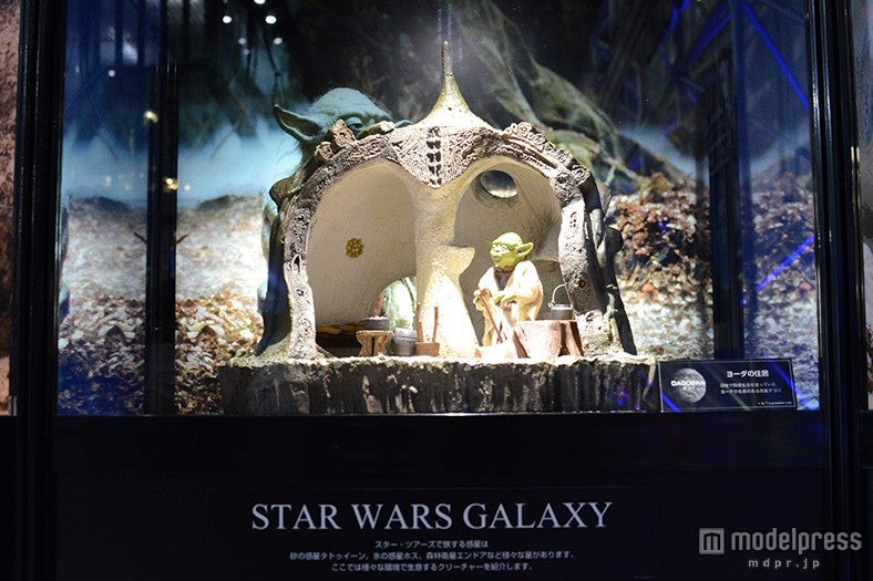 ディズニーファンイベント「D23 Expo Japan 2015」