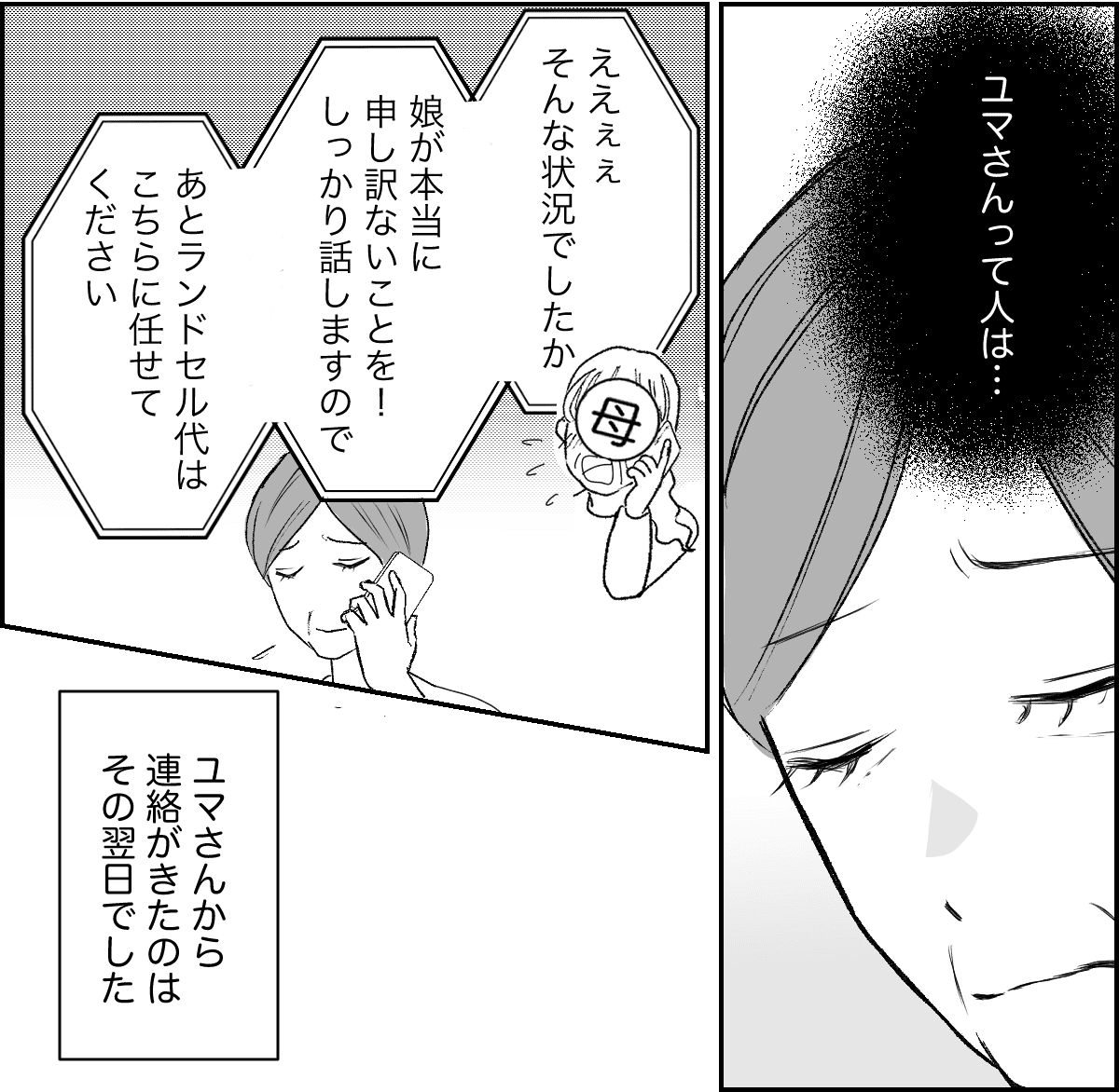 4_2_2