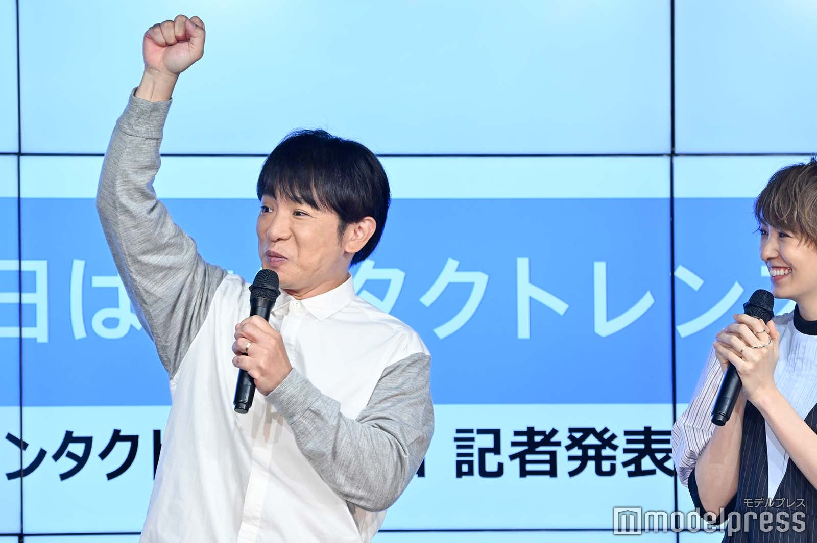 濱口優、南明奈 （C）モデルプレス