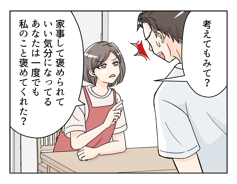 dannahahomete_15_1