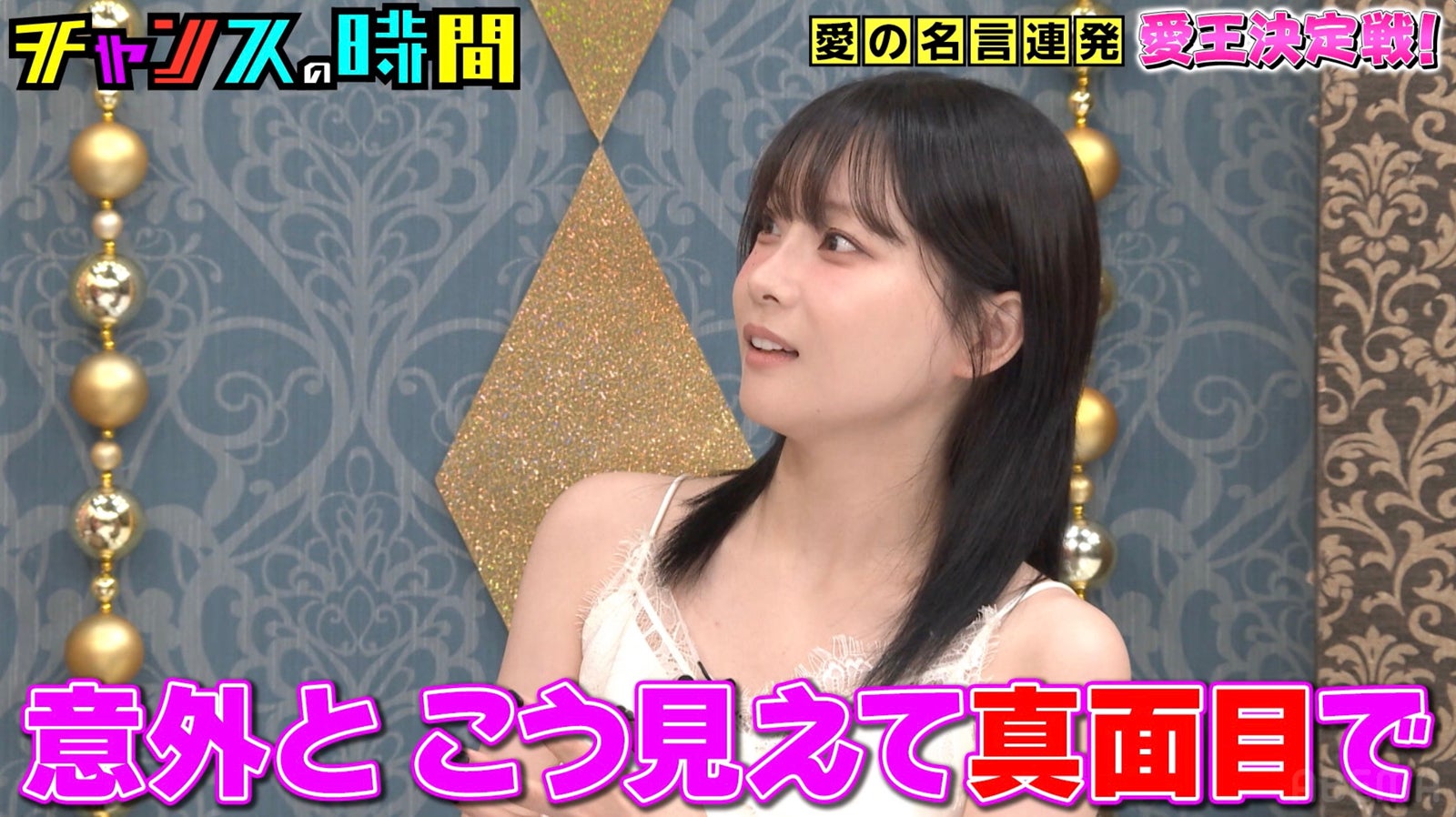 重盛さと美「チャンスの時間」（C）AbemaTV,Inc.