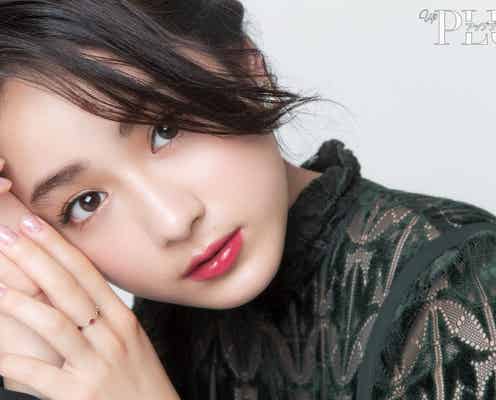 平祐奈、イメージと違う?意外な好み明かす「up PLUS」初表紙