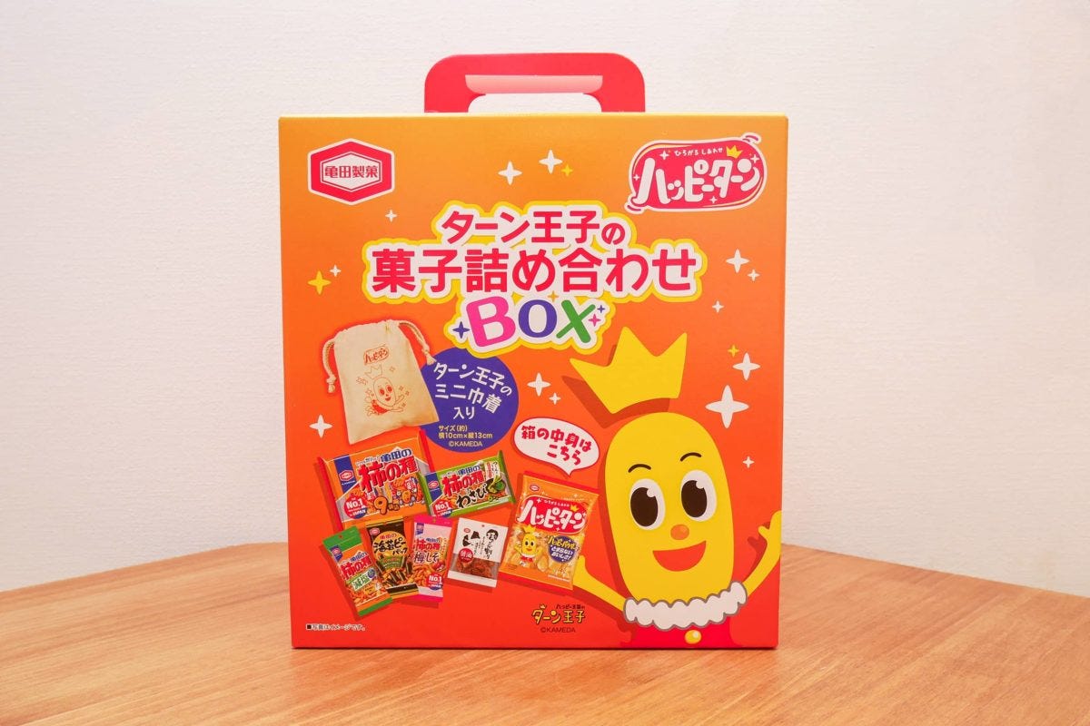 イオンお菓子お楽しみ袋