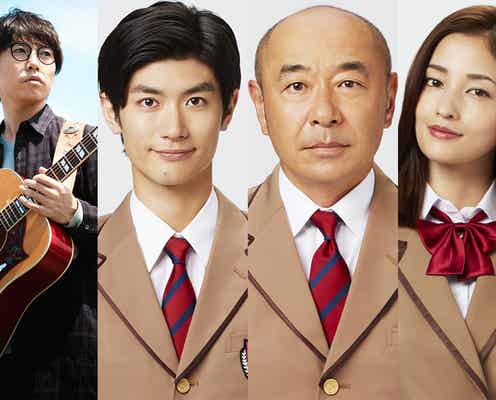 三浦春馬、Mステに初登場 高橋優を生応援<オトナ高校>