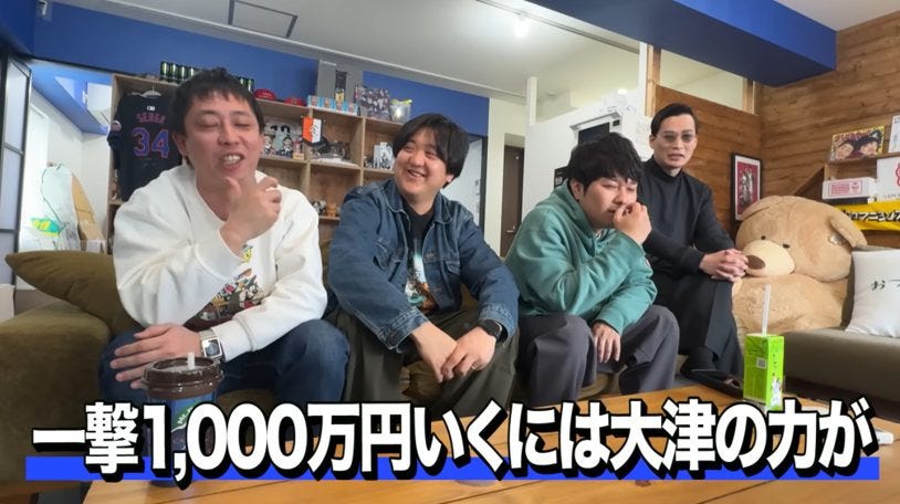 詐欺被害で借金1千万円を背負った栗谷。FXバカラ1時間挑戦で返済できるか？