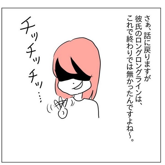 まだまだ出てくる 彼の 浮気自慢line がひどすぎて 遊び癖のあるヤバい元彼の話 Vol 21 モデルプレス まだまだ出てくる 彼の 浮気自慢line がひどすぎて 遊び癖のあるヤバい元彼の話 Vol 21 モデルプレス