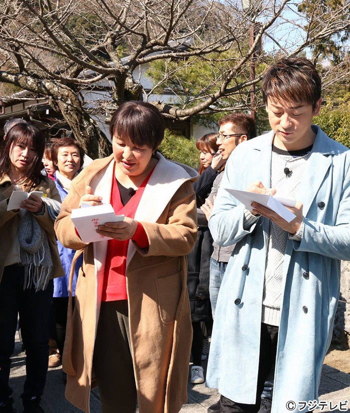 北斗晶、山本耕史「おじゃMAP!!」より(C)フジテレビ