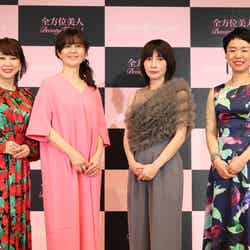 SHOKO、石野真子、奥菜恵、山崎悦子「全方位美人Beauty Festival 2024」（提供写真）