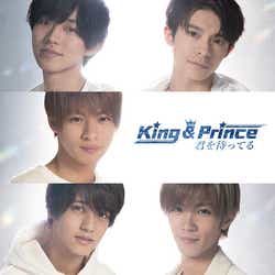 モデルプレス - King & Prince、手話取り入れパフォーマンス “少し身近な彼ら”演出<君を待ってる>