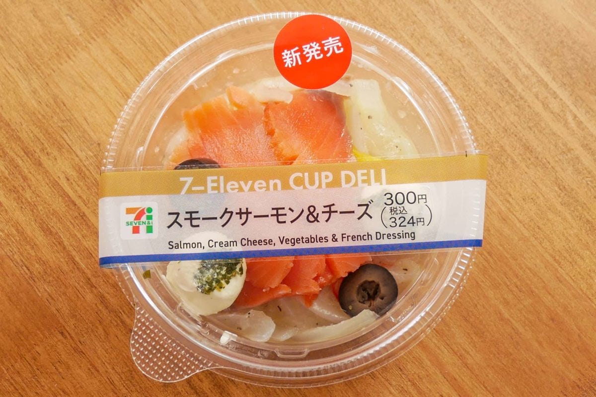 スモークサーモン＆チーズ