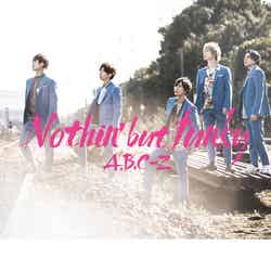A.B.C-Z「Nothin’ but funky」（4月14日発売）初回限定盤A（提供写真）