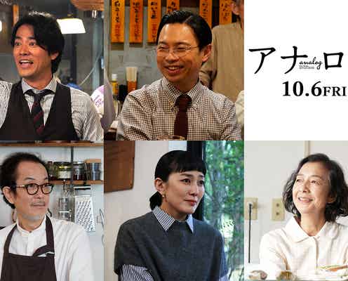 桐谷健太・浜野謙太ら、二宮和也の親しい友人役で「アナログ」出演決定