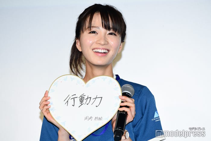 岡崎紗絵 (C)モデルプレス
