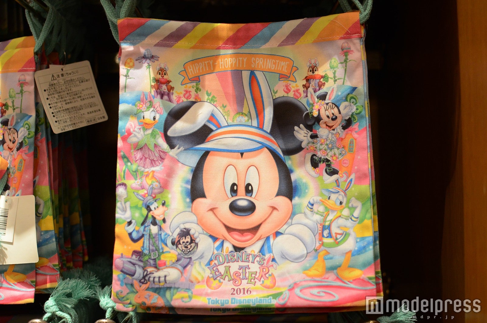 きんちゃく￥700（C）モデルプレス