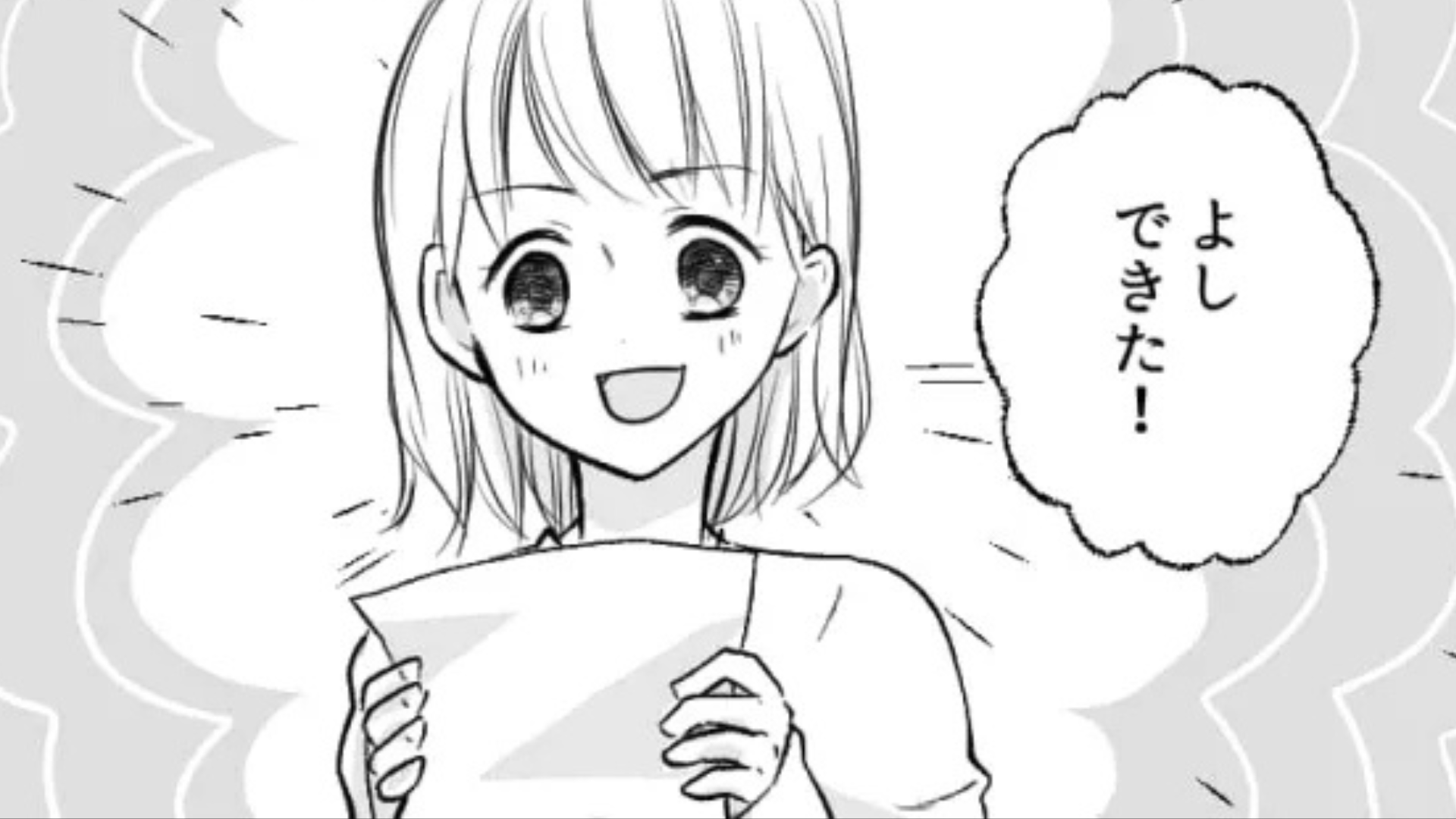 彼氏の家で手紙を発見...読んでみると【とんでもない事実】が発覚して！？