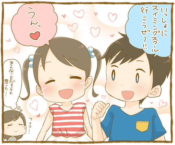 131_教育・習い事_あい