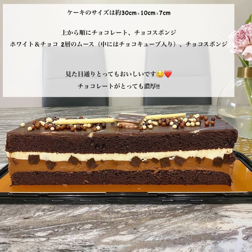 サイズは30×10×7cmと満足感のあるボリューム