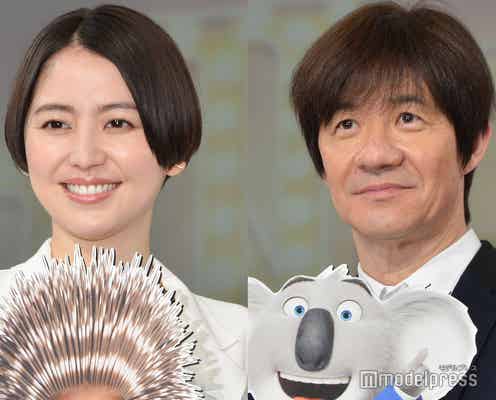 内村光良「長澤まさみ祭りです」自宅での変化明かす<SING/シング:ネクストステージ>