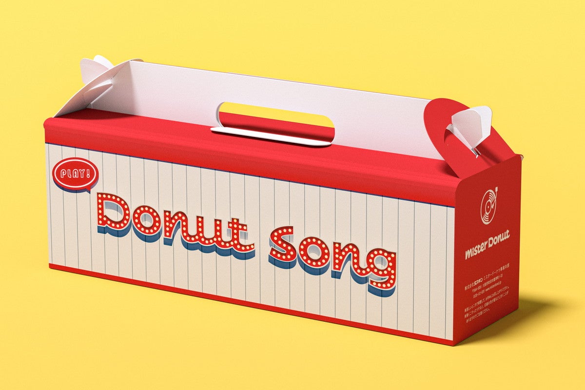 スペシャルテイクアウトボックス／提供画像