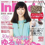 綾野剛 最大のタイプかもしれない 恋愛観を明かす モデルプレス 綾野剛 最大のタイプかもしれない 恋愛観を明かす モデルプレス