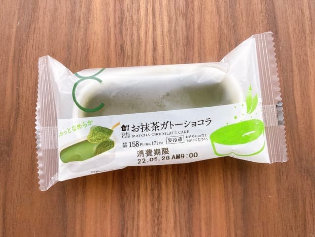 濃厚な味わいが楽しめます。