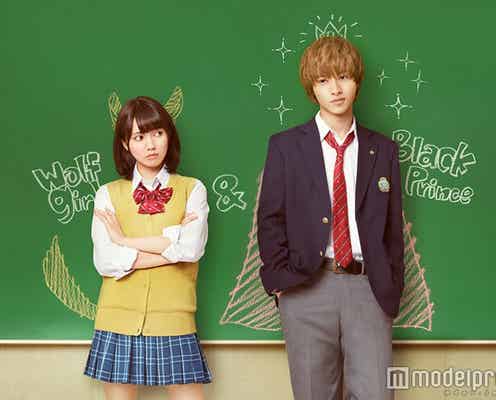 山崎賢人、人生初の金髪に!二階堂ふみと制服2ショット解禁<コメント到着>