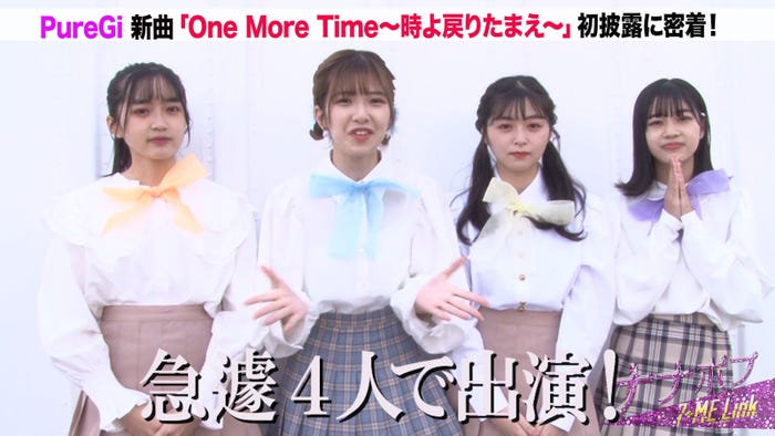 「ナナポプ」第62話より(提供写真)