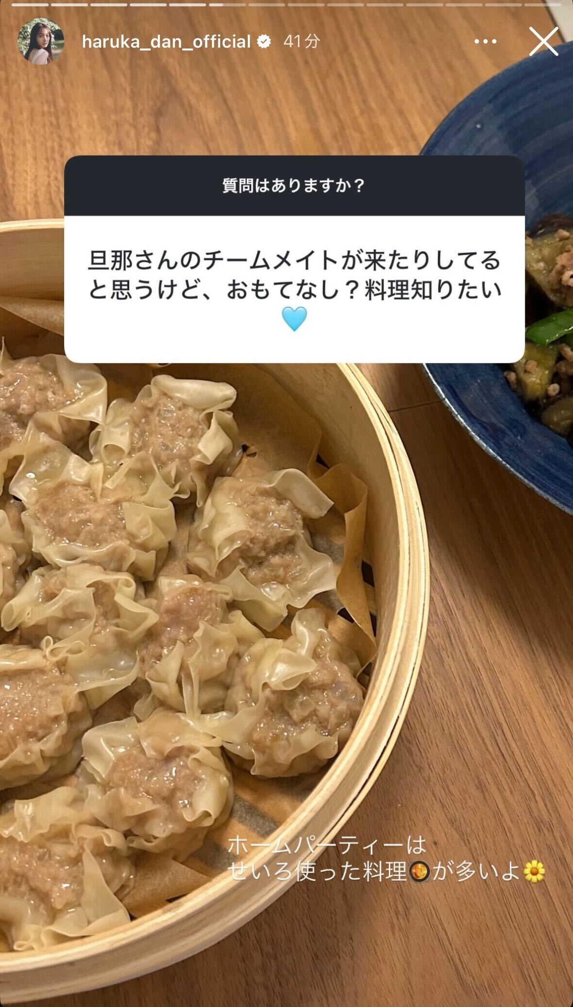 團遥香Instagramストーリーズより