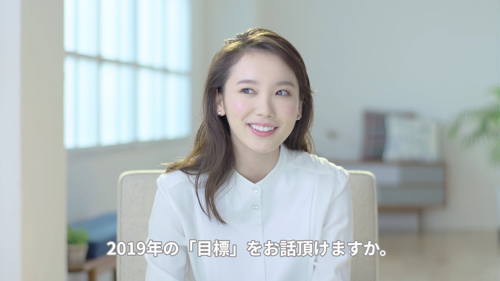 飯豊まりえ／メイク動画・インタビューより（提供写真）