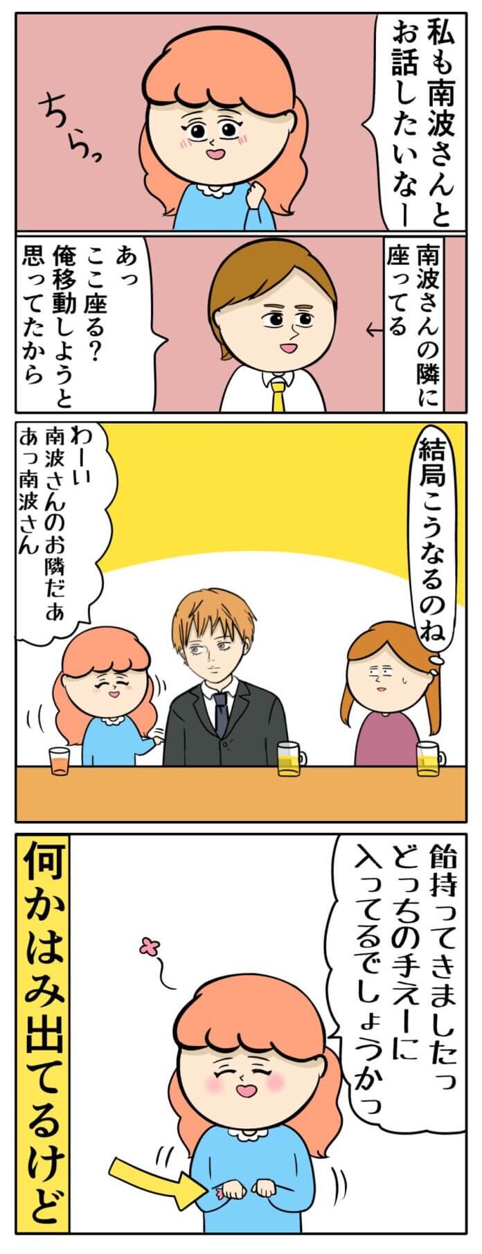 第100話