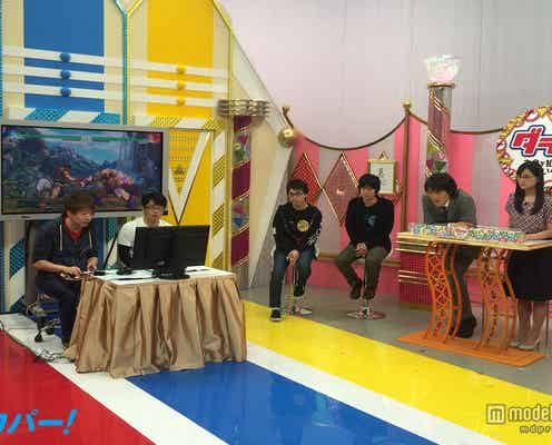 収入はテレビゲームのみ?“世界で活躍”日本人プロゲーマーの素性が明らかに