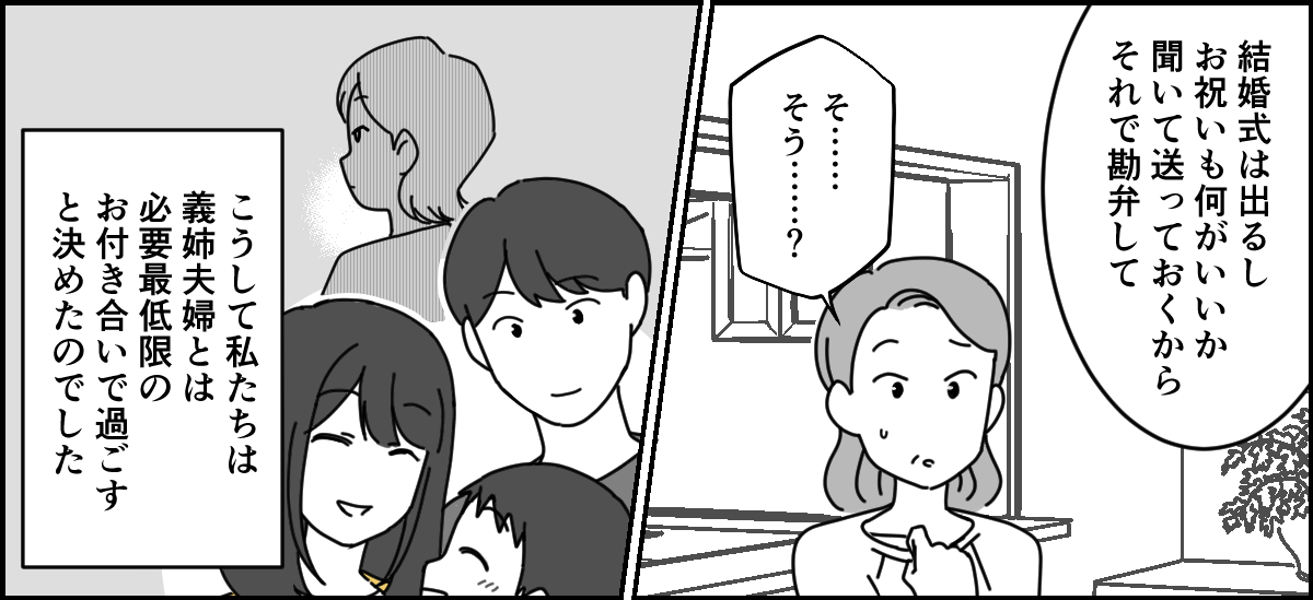 9-3