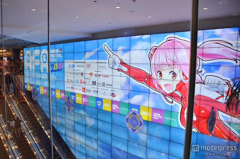 「Anime Festival Asia Singapore 2014」