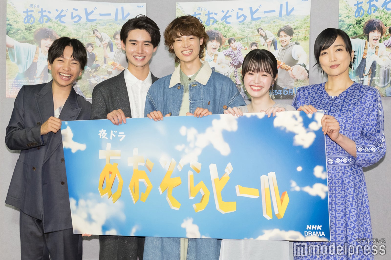 （左から）南出凌嘉、藤岡真威人、窪塚愛流、豊嶋花、佐藤江梨子（C）モデルプレス