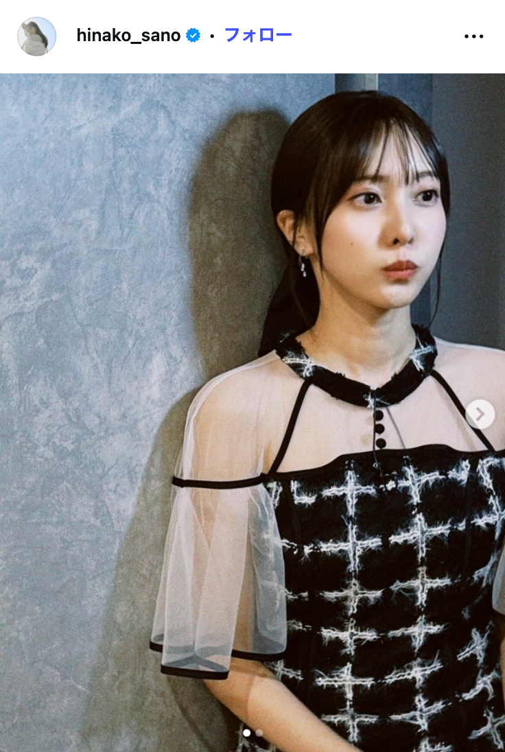佐野ひなこInstagramより