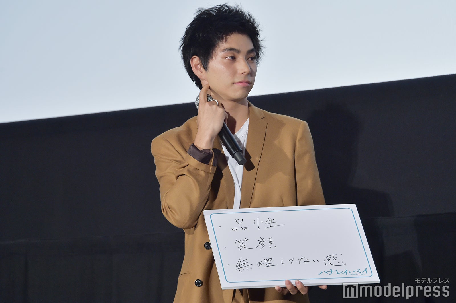 村上虹郎 （C）モデルプレス