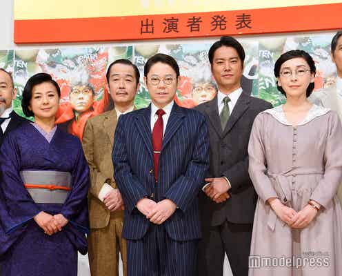 大河「いだてん」麻生久美子・桐谷健太ら新たな出演者を発表