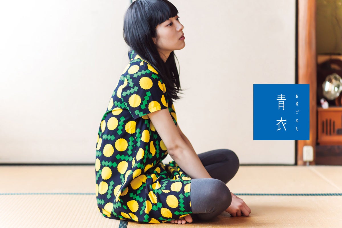 スペシャルゲスト：青衣（あをごろも）／画像提供： 727カンパニー合同会社