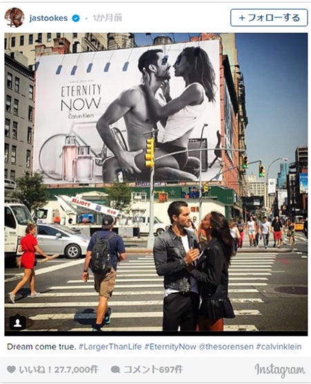 ジャスミン・トゥークスInstagramより