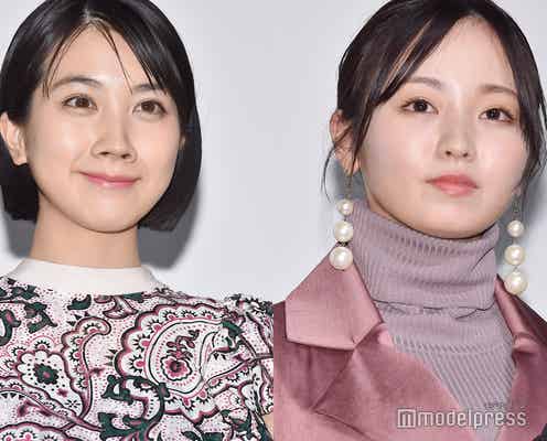 松本穂香、今泉佑唯のアイドル時代に興味津々<酔うと化け物になる父がつらい>