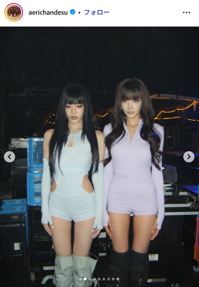 ジゼルInstagramより