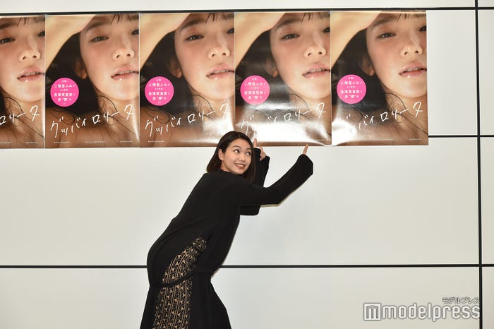 二階堂ふみ (C)モデルプレス