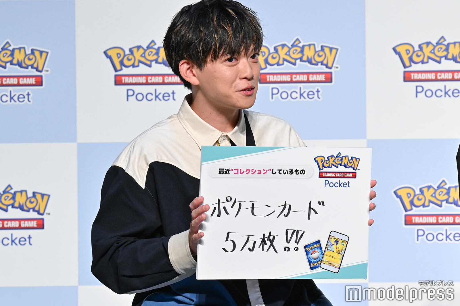 松丸亮吾（C）モデルプレス