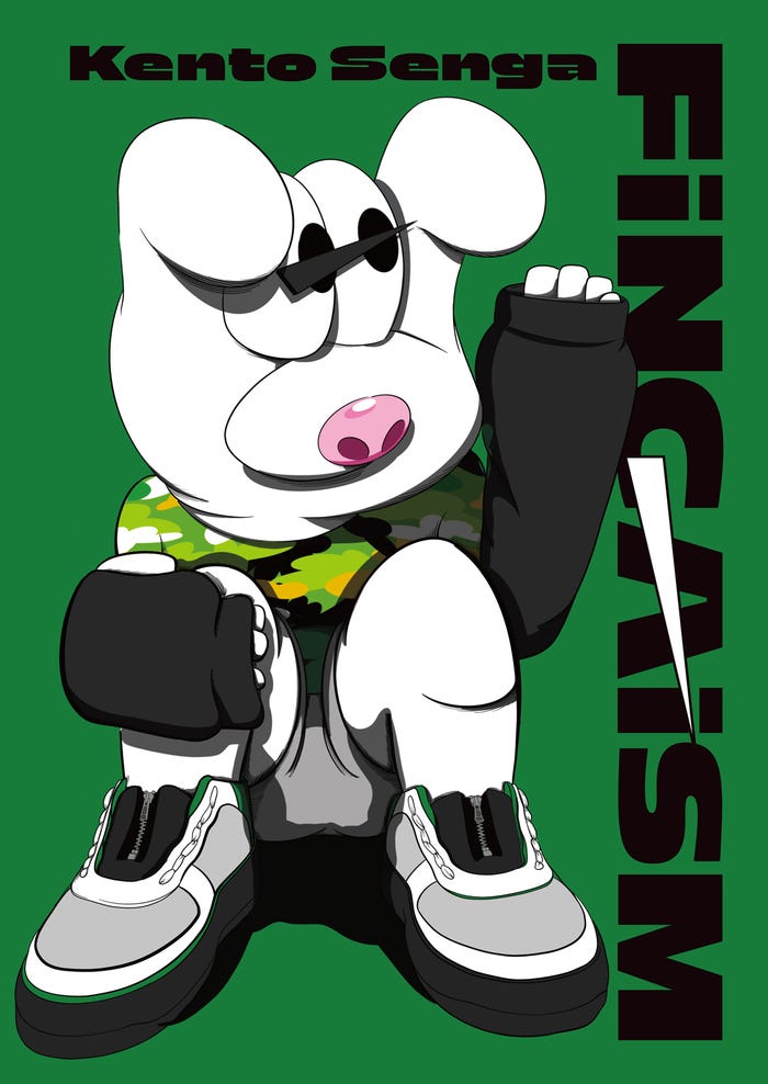 書籍「FiNGAiSM」通常盤(提供写真)