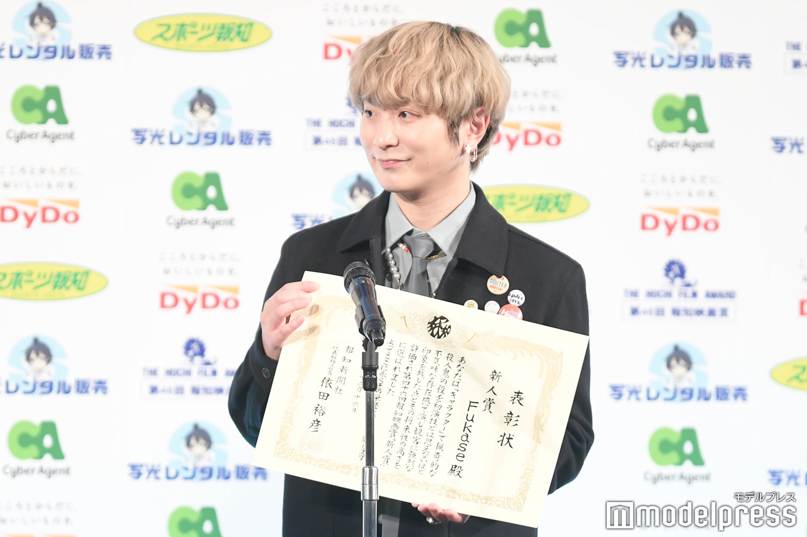 Fukase（C）モデルプレス