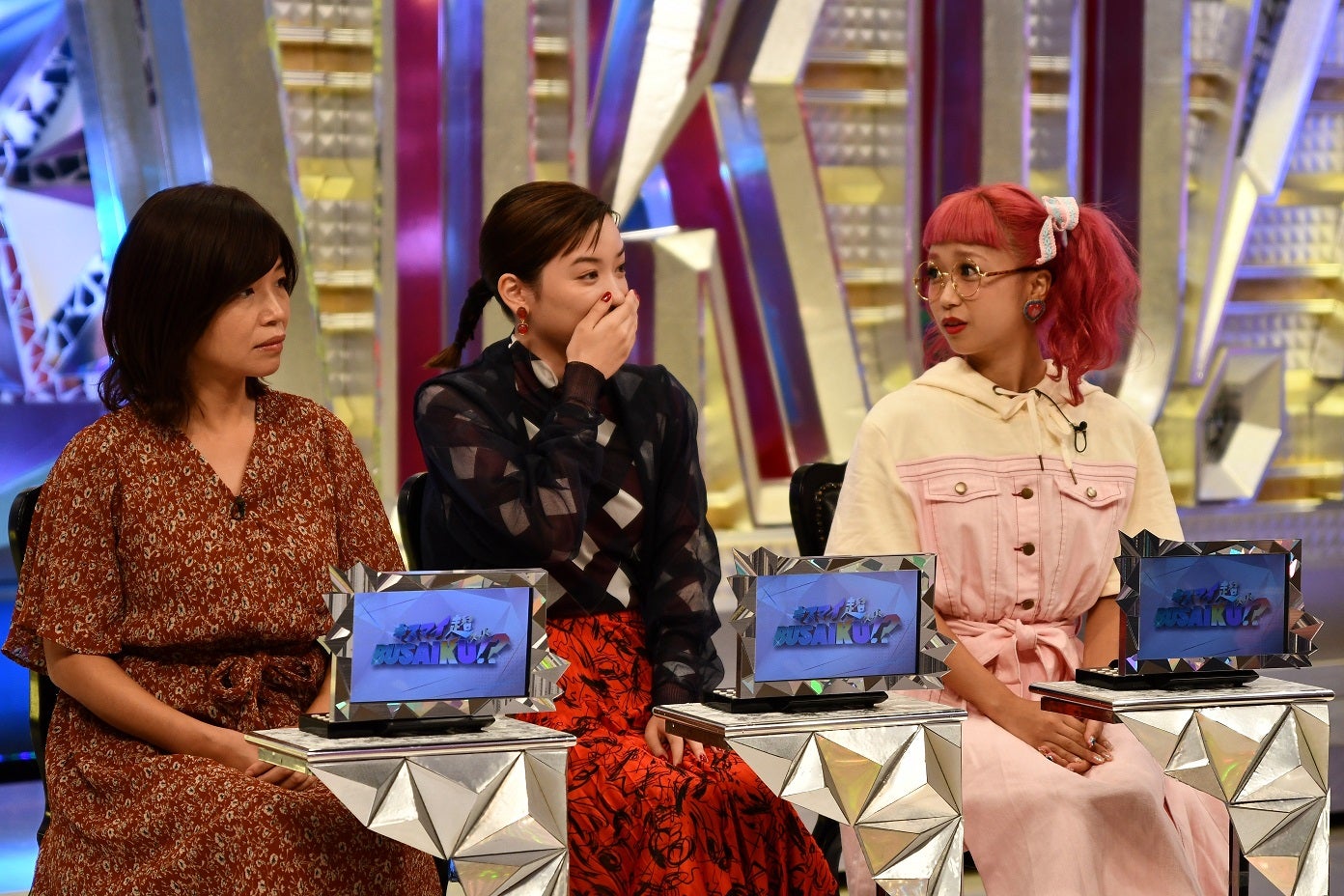 大久保佳代子、永野芽郁、ひかぷぅ（C）フジテレビ