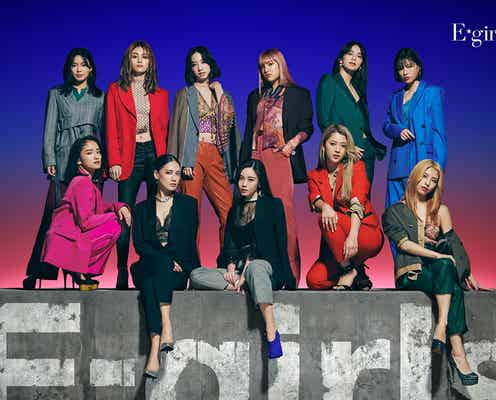 E-girls、メンバー皆が今後の未来を語る「ファンの皆さんが大切な存在であるということは変わらない」