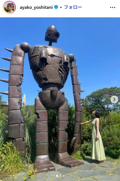 吉谷彩子Instagramより